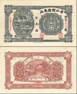 Chinese Money